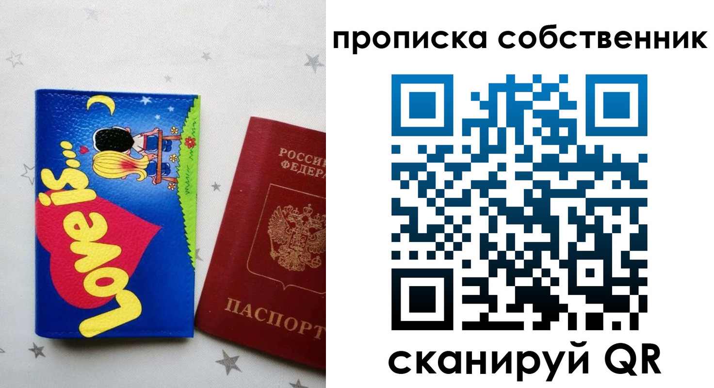 регистрация для дет. сада в Людиново