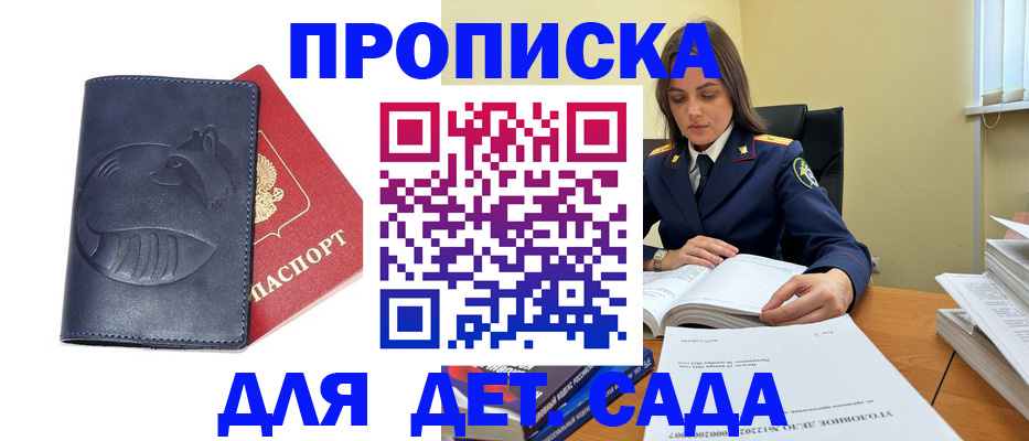 форма 3 в Людиново