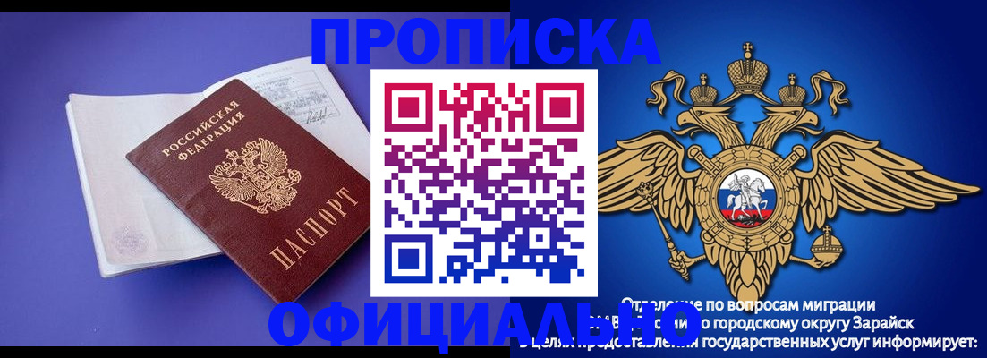 прописка в квартире в Людиново